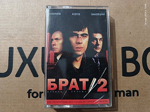 OST - Брат 2