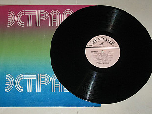 Пластинка Оркестр и вокальная группа ''Диско'' п/у Игоря Петренко - ОЧЕНЬ ХОРОШО * Твой день (1979)