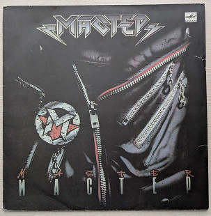 Мастер - Мастер