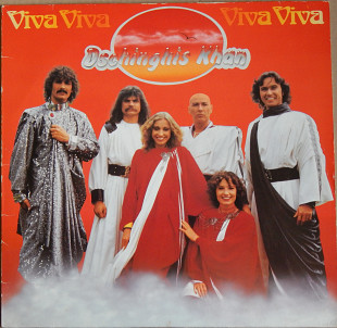 Dschinghis Khan – Viva (Jupiter Records – 202 857, Germany) EX+/NM-