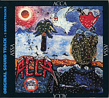 Асса (Виктор Цой, группа Кино, БГ, Аквариум и др.). Музыка к фильму. Новый, запечатанный.