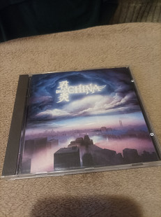 China Sign In The Sky