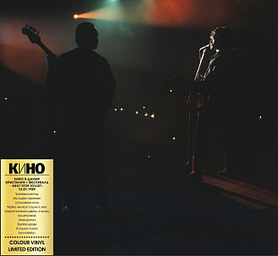 Кино (Виктор Цой) в Дании.Next Stop Sovjet 14.01.1989.S/S.Красный винил 2021 год.