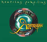 Наутилус Помпилиус (Nautilus Pompilius, Бутусов) - Яблокитай 2CD Отделение Выход 2022 год.