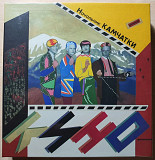 Кино (Виктор Цой) Начальник Камчатки (3CD, АнТроп, 2022).Новый запечатанный диск, 2022 год. .