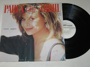 Пластинка Пола Абдул / Paula Abdul - FOREVER YOUR GIRL * The Way That You Love Me (1991) Ех