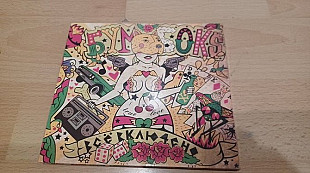 Бумбокс =Все включено = original digipack