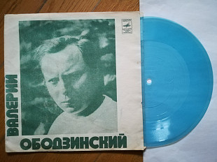 Валерий Ободзинский-Олеандр (3)-NM, флексі-Мелодія