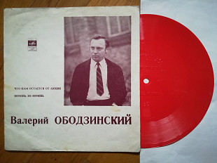 Валерий Ободзинский-Что нам остается от любви, Веришь, не веришь (1)-NM+, флексі-Мелодія