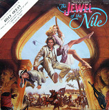 Various – The Jewel Of The Nile: Music From The 20th Century Fox Motion Picture Soundtrack