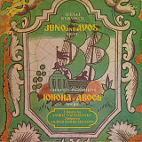 Алексей Рыбников - Юнона И Авось (2LP)