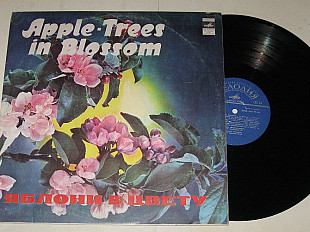 Пластинка ЯБЛОНИ В ЦВЕТУ Ободзинский, Магомаев, Ротару, Пугачева, Мартынов, Бродская, Пахоменко (Ех)