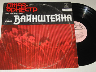 Пластинка Ленинградский джаз-оркестр Иосифа Вайнштейна - ГДЕ ЖЕ ТУТ ЛЮБОВЬ * Полночный блюз (1978)