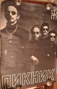 Группа Пикник. Большой плакат. 1990-е.