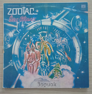 Zodiac – Disco Alliance
