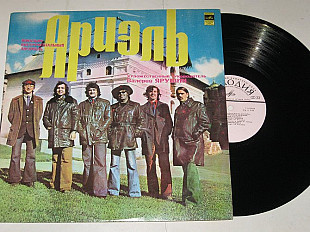 Пластинка Виа ''Ариэль'', Валерий Ярушин - РУССКИЕ КАРТИНКИ * Народное гуляние / Folk Rock (1977) Ех