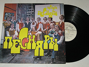 Пластинка Виа ''Песняры'' ЯВОР и КАЛИНА * Беловежская пуща * Вологда * До третьих петухов (Рига) Ех