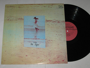 Пластинка Группа "In Spe" КОНЦЕРТ ДЛЯ ПИШУЩЕЙ МАШИНКИ * Ощущение вечности * Vallis Mariae (1985) Ех
