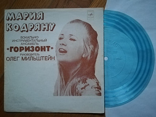 Поет Мария Кодряну-Кто ты (1)-NM-, флексі-Мелодія