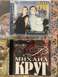 Михаил КРУГ 2CD /мышка /Роза 99/00 фирма