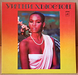 Уитни Хьюстон(Whitney Houston) 1985г.