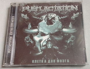 Pus Lactation - Клетка Для Мозга