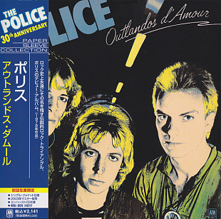 POLICE, THE CD «Outlandos D'Amour» ℗1978