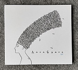 ДахаБраха – Light CD компакт диск фирменный Украина