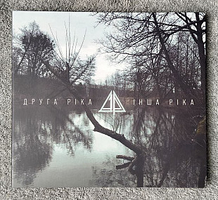 Друга Ріка – Інша Ріка CD компакт диск фирменный Украина