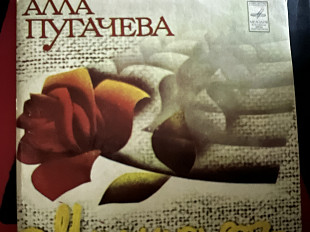 Алла Пугачева Миллион роз