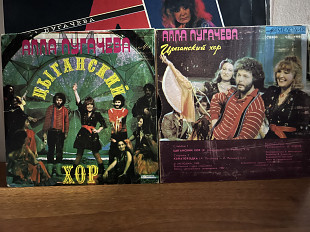 Алла Пугачева Цыганские хор