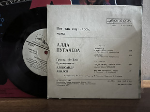 Алла П кап гачева Вот так случилось, мама