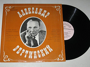 Пластинка Александр Вертинский - В НАШЕЙ КОМНАТЕ * Маленькая балерина * Попугай Флобер (1973) Nm