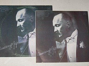 Комплект (2 пластинки) Александр Вертинский - К СТОЛЕТИЮ СО ДНЯ РОЖДЕНИЯ (1889-1989) Ех