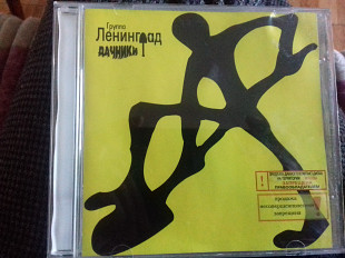 Гр Ленинград. дачники р2000. Sba фирма