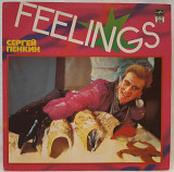 Сергей Пенкин (Feelings) 1992. (LP). 12. Vinyl. Пластинка. Russia. NM/NM
