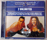 2 Unlimited - Алея Звезд. 120гр.