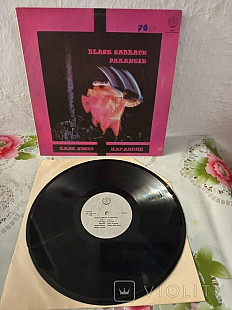 Black Sabbath "Paranoid" 1970