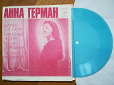 Анна Герман-Далек тот день (1)-M, флексі-Мелодія