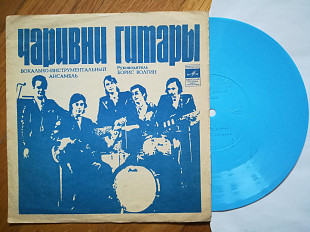 Чаривни гитары-Добрый дождик, Ганка, Десятый класс, Вместе с гитарой (1)-Ex., флексі-Мелодія