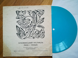 Буковинський ансамбль пісні і танцю-А коник чорненький, Весняний хоровод-NM, флексі-Мелодія