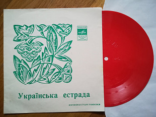 Українська естрада-Зелен клен, Коло твого двору-M, флексі-Мелодія