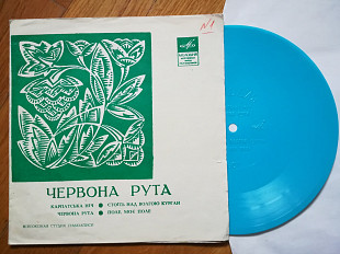 Червона рута-Карпатська ніч-В. Андросов, Н. Матвиенко (6)-Ex., флексі-Мелодія