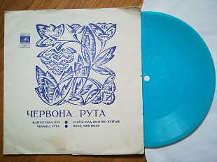 Червона рута-Карпатська ніч-В. Андросов, Н. Матвиенко (7)-Ex., флексі-Мелодія