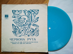 Червона рута-Карпатська ніч-В. Андросов, Н. Матвиенко (4)-NM, флексі-Мелодія