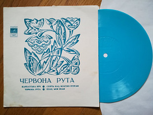 Червона рута-Карпатська ніч-В. Андросов, Н. Матвиенко (5)-NM, флексі-Мелодія