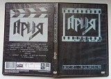 DVD Ария – Все клипы