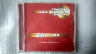 CD Компакт диск Золотые хиты дискотек - Eruption