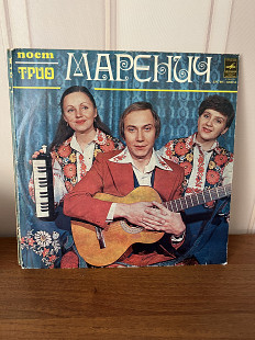 Співає Тріо Маренич