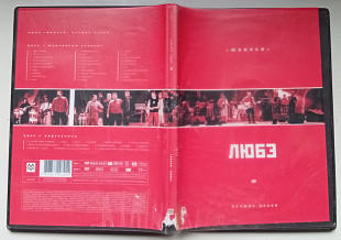 DVD Любэ – Лучшие песни